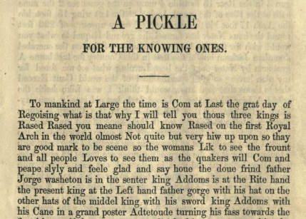 Opening of Pickle for the Knowing Ones